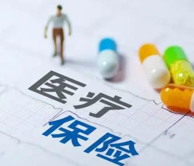 康保医医保换现金秒到账的步骤详解过程：不想跑腿看这里